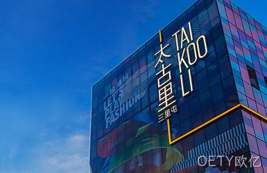艺品高玻璃网站设计案例