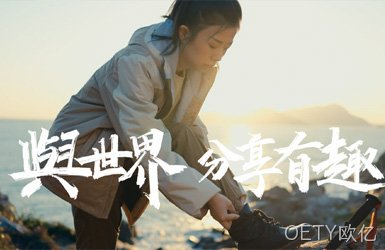 影一文化案例图片
