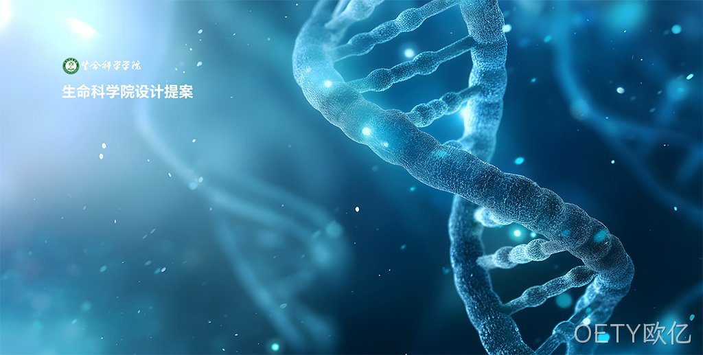 学院网站设计