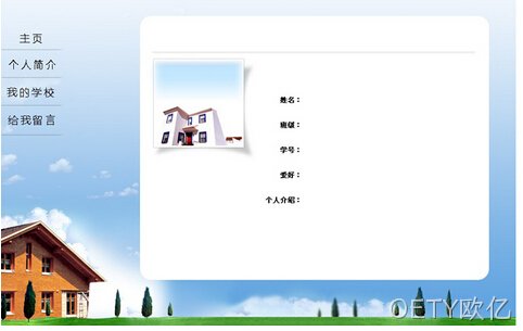 网站建设